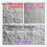 pa66(gu)Zr533h naߏ(qing)