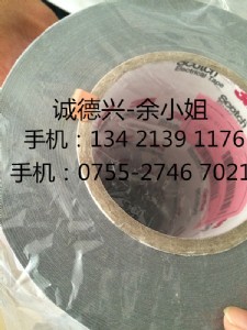 3mcn4190=3m4190
