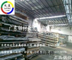 5083 h112X