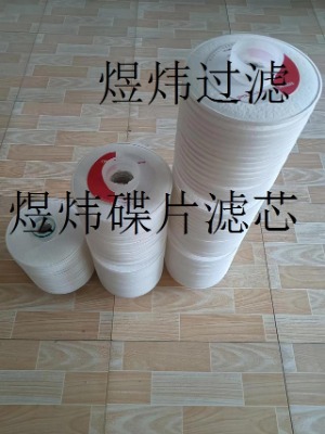 旁路濾油器濾芯QLF-30