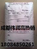 報(bào)價(jià) PC 2207 德國(guó)拜耳 重慶 北碚區(qū)