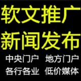 W(wng)վl(f)ý鹫˾