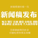 ϺW(wng)վl(f)ý鹫˾