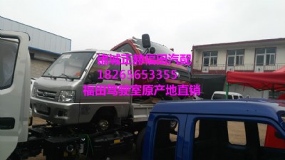 福田歐馬可駕駛室車殼總成產(chǎn)地直銷