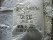 供應(yīng)優(yōu)質(zhì)三聚磷酸鈉(又名磷酸五鈉)(圖)