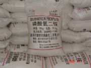 供應優(yōu)質磷酸氫二銨(別名磷酸二銨)(圖)
