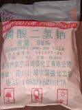 供應優(yōu)質(zhì)磷酸二氫鈉(又名磷酸一鈉)(圖)