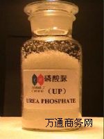 供應(yīng)四川德陽優(yōu)質(zhì)磷酸脲