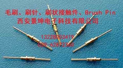 (yng)ëˢˢˢ|brush contact