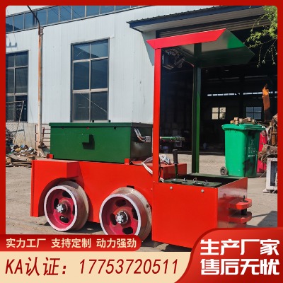 礦用電機車 cty1.5噸電機車廠家 蓄電池 窄軌運輸車