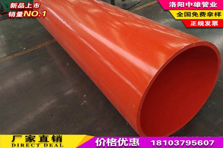 ܵ|(zh)hdpe̖(ho)dn800SֱN
