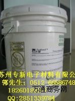 ȫ؃r(ji)(yng)3M4224NFcp|(zh)zճ