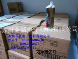 供應3MDP420抗震動環(huán)氧樹脂結(jié)構(gòu)膠