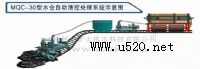 ˮ}(cng)ϵy(tng)