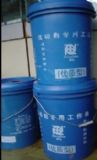 南京鐘山牌工作液