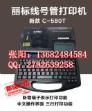 (bio)̖Cc-580t늘I(y)sܴaC