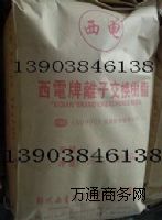 Fȡ՘(sh)֬ZXC610(sh)֬